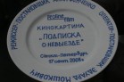 Plate (1st shooting day)